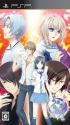 Asaki, Yumemishi Rom